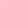 Sable Gris